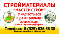 Визитка