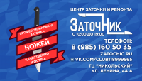 Визитка