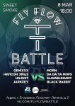 Fly Flow Battle