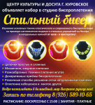 Работа 2846738