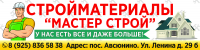 Работа 2846733