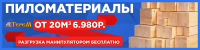 Работа 2846731