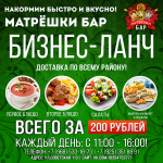 Работа 2846728