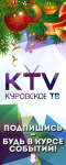 Аватар для группы Куровское ТВ