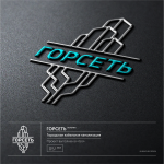 ГОРСЕТЬ