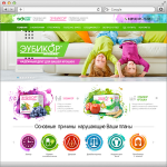 Разработка сайта под ключ