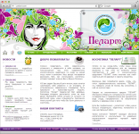 Разработка сайта под ключ