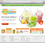 Разработка сайта под ключ