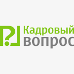 Логотип для рекрутингового агентства Кадровый вопрос