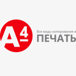 Логотип для Копицентра А4