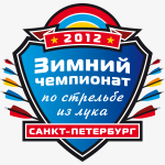 Логотип для Зимнего чемпионата по стрельбе из лука