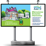 Рекламный баннер для компании АльтЭ