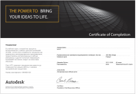 Сертификат 3Ds Max