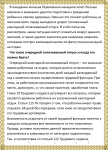 Статья на юридическую тематику: "Ежегодный отпуск перед декретом