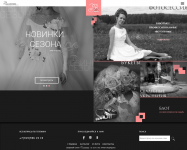 Свадебный салон