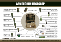 Работа 2841694