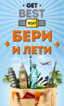 Работа 2841672