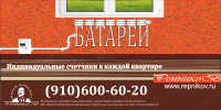 Работа 2698266