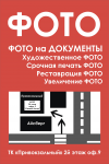 Банер
