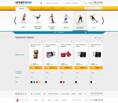 SportWair