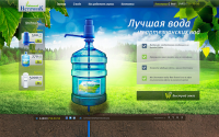 Степной источик