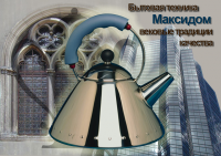 Работа 2760706