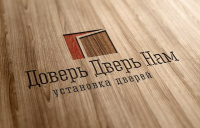 лого для дверей