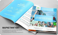 Журнал