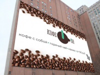 баннер для кофе