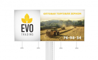 наружная реклама торговой марки EVO - оптовая торговля зерном