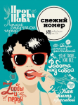 Работа 1848987