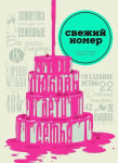 Работа 1848986