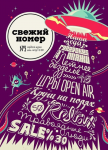 Работа 1848984