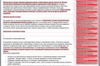 Боль в ягодице