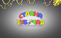 Работа 1740606