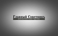 Работа 1731343