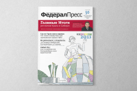 Работа 1734999