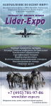 флаер 4+0