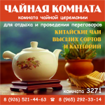 листовка