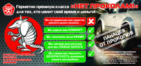 флаер