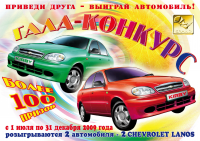 постер