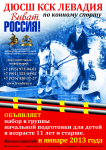 афиша