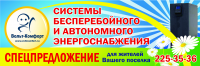 баннер 1х3 м