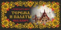 баннер 2х4 м
