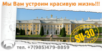 баннер 2х4 м
