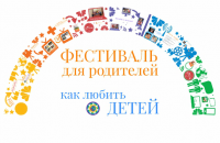 Презентация детского фестиваля перед учредителями