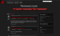Макет для маленькой студии