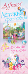 Баннер на фасад ТЦ