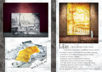 Буклет книжка - разворот
