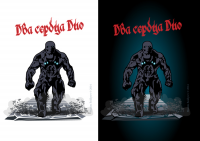 Векторная работа к книге Два сердца Дио